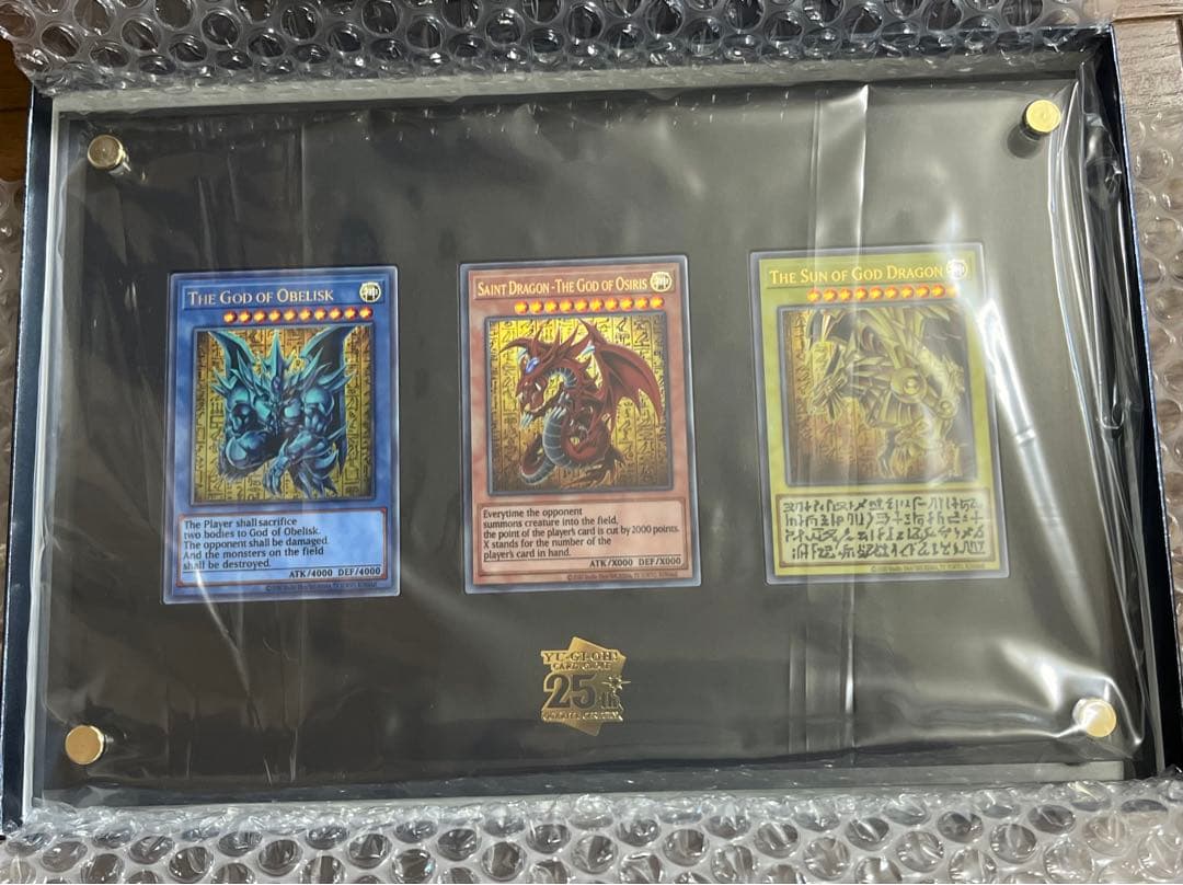 遊戯王　三幻神　ステンレス　スペシャルカード　セット