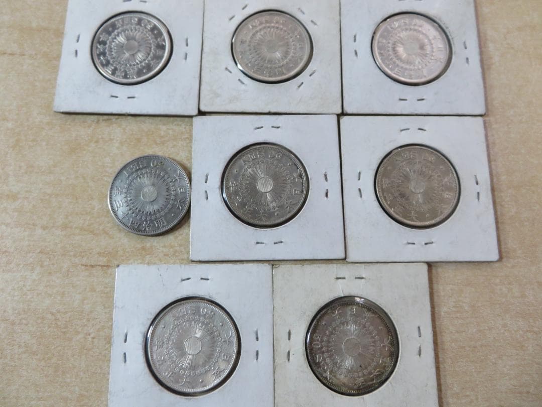 近代古銭　旭日50銭銀貨　8枚