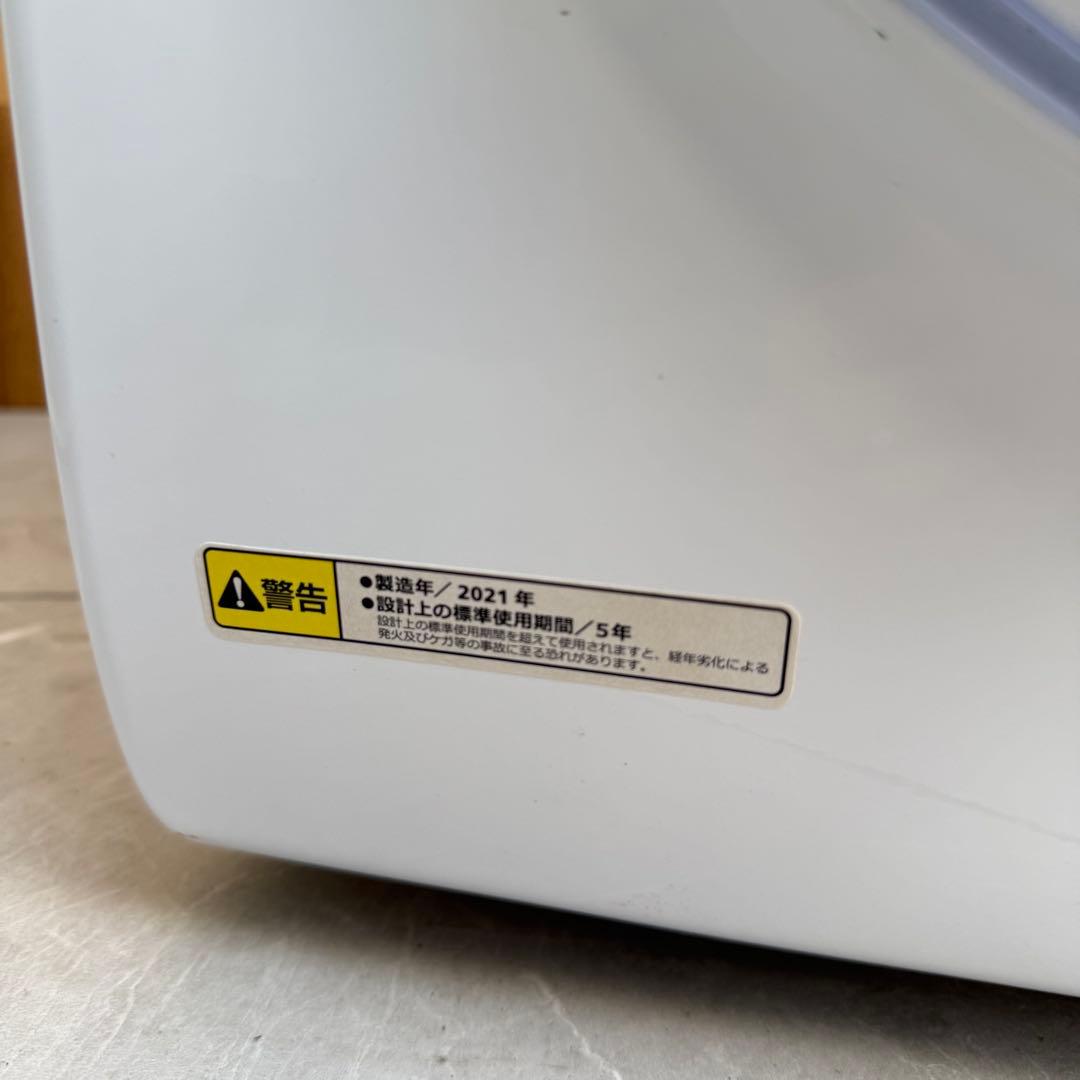 美品 動作◎ 1~2人暮らし向け アルミス 小型衣類乾燥機 VS-H031送料込