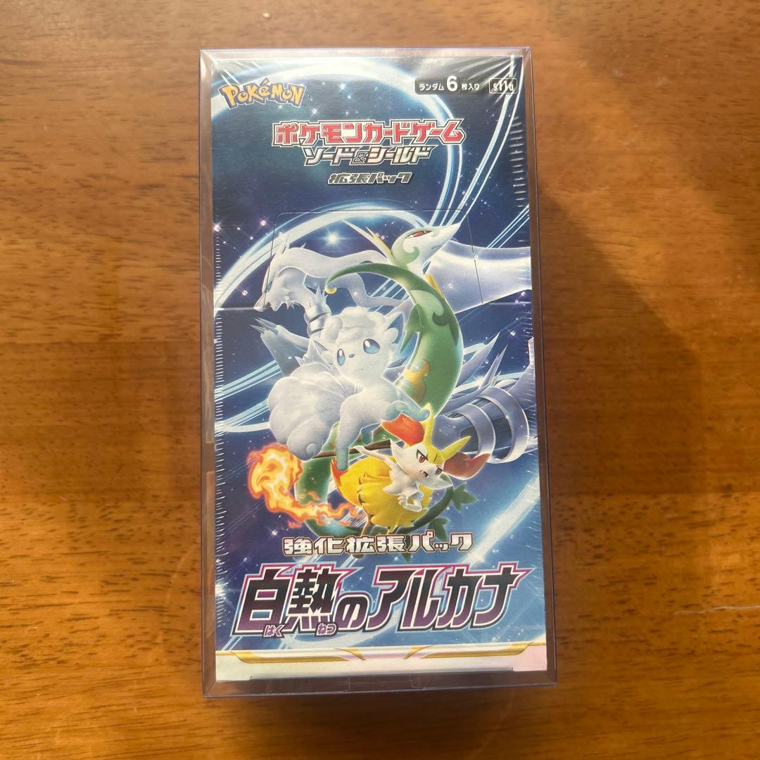 【シュリンク付き】白熱のアルカナ 1BOX ポケモンカードゲーム