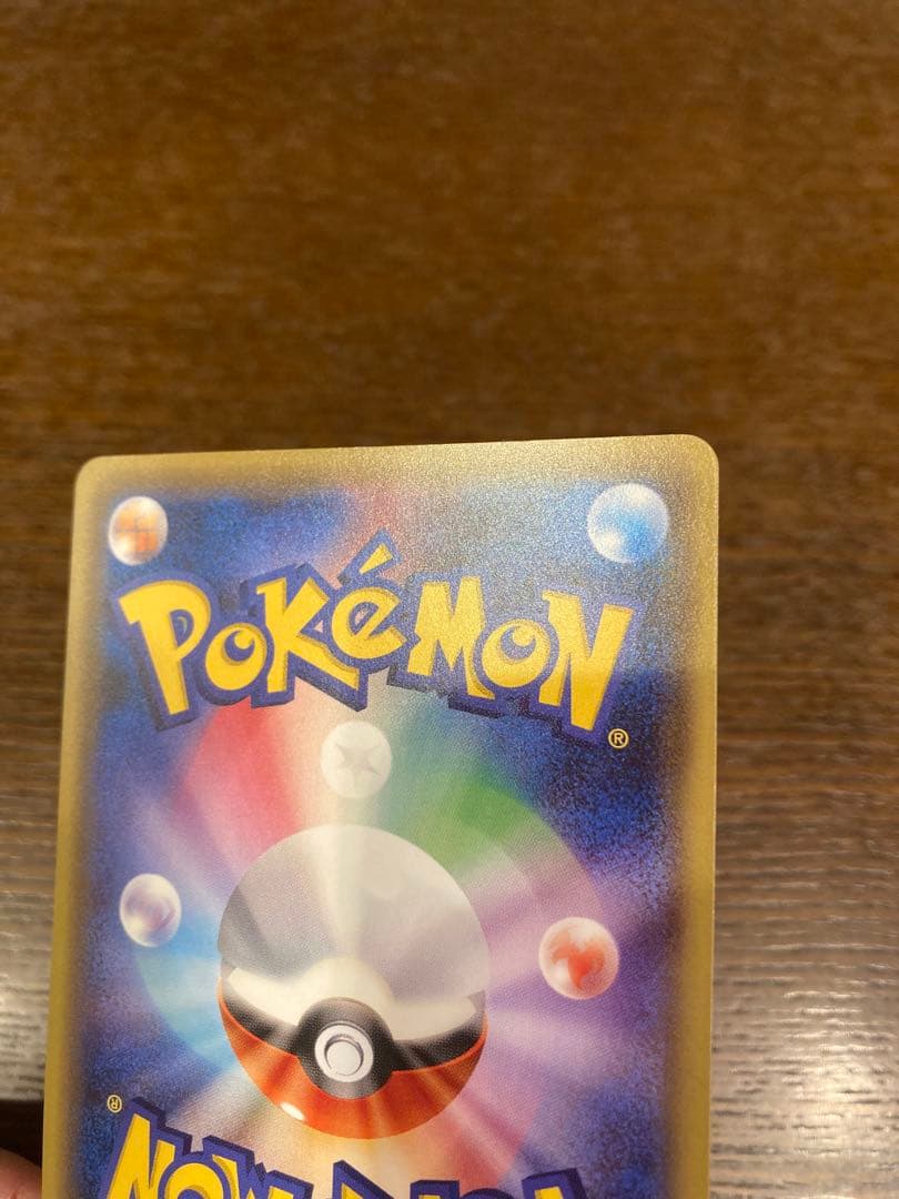 ポケモンカード　ピカチュウ　お公家様と舞妓はんピカチュウ　xy-p