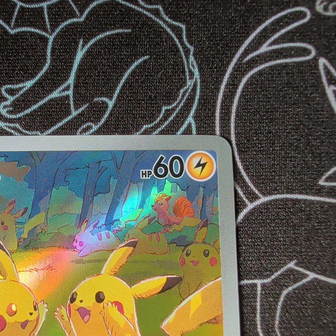 初売り！ポケモンカード 皮卡丘 151/151 中国版