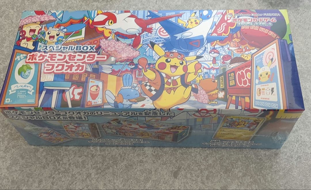 スペシャルbox　ポケモンセンターフクオカ　未開封