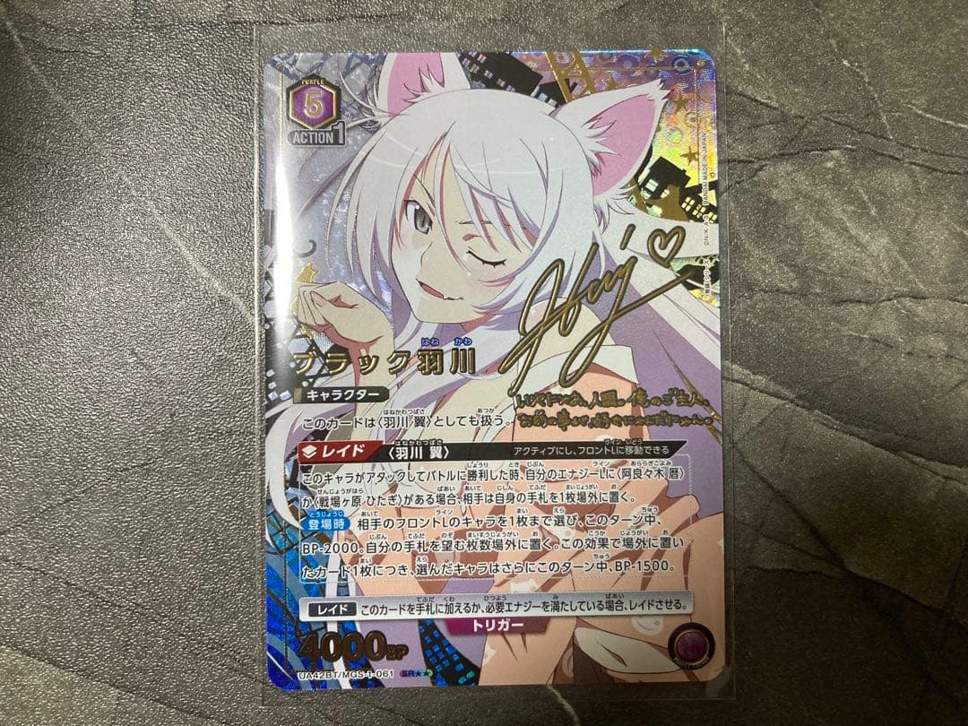 新品未使用　ブラック羽川星2パラレル　⭐︎⭐︎ ユニオンアリーナ　物語シリーズ