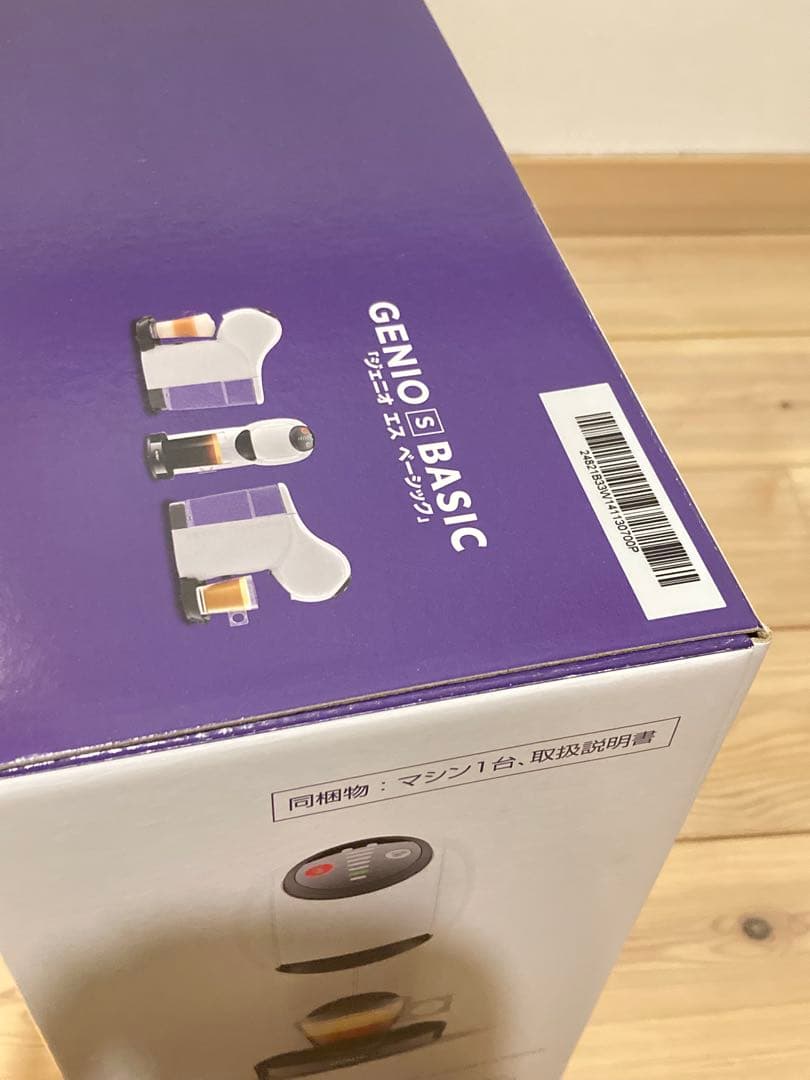 Nescafé Dolce Gusto GENIO S BASIC