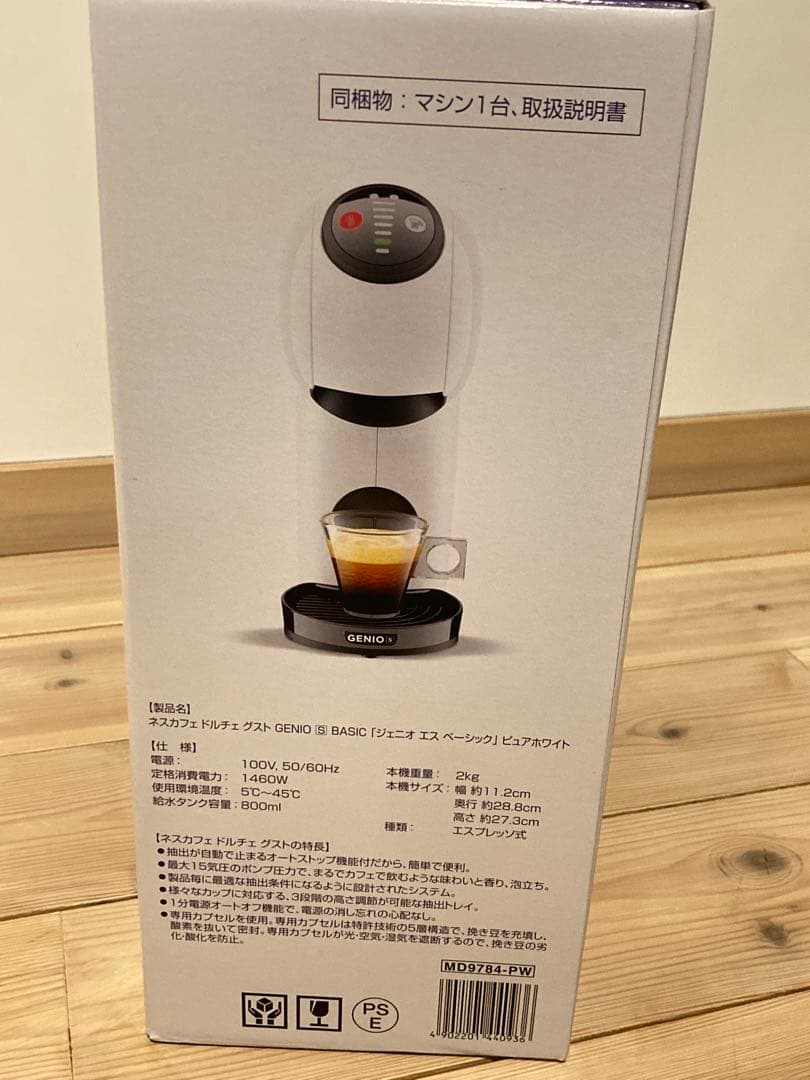 Nescafé Dolce Gusto GENIO S BASIC
