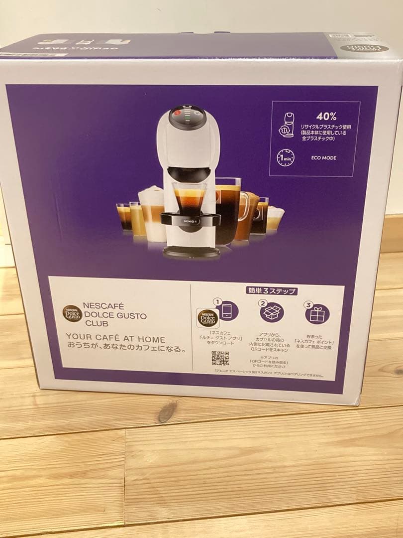 Nescafé Dolce Gusto GENIO S BASIC