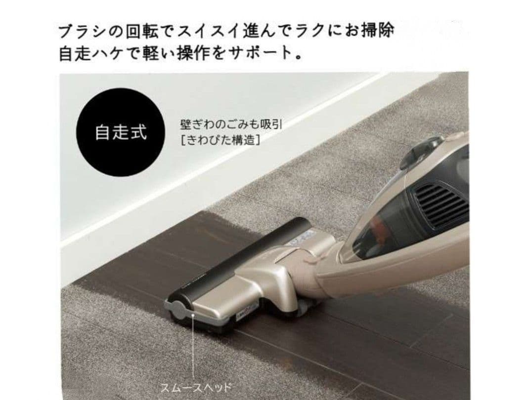 【新品】HITACHI コードレススティッククリーナー PV-B200G N