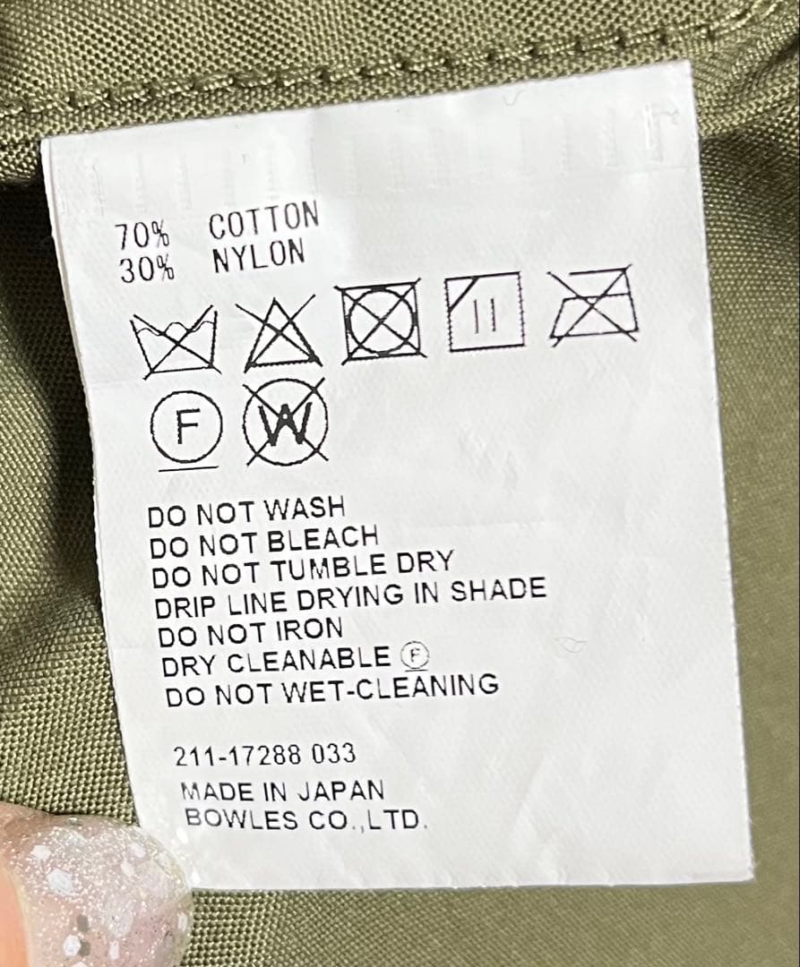 HYKE ハイク ミリタリージャケット