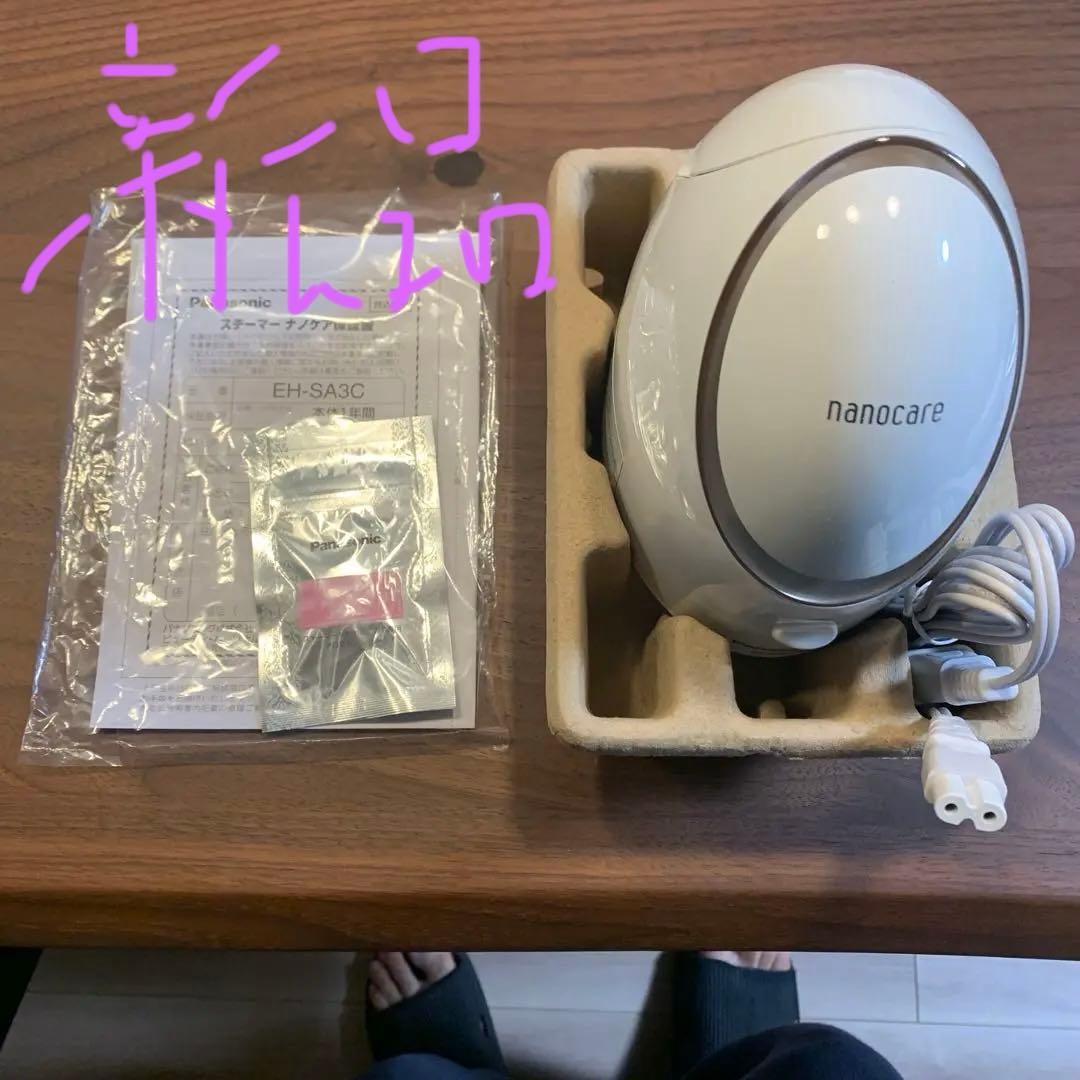 【新品未使用】パナソニック スチーマーナノケア EH-SA3C-n