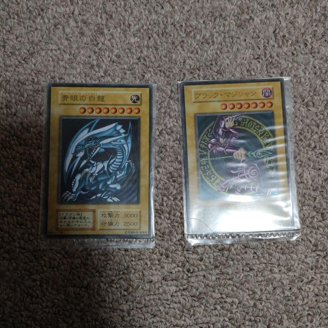 遊戯王 ブルーアイズ& ブラック・マジシャン ステンレス
