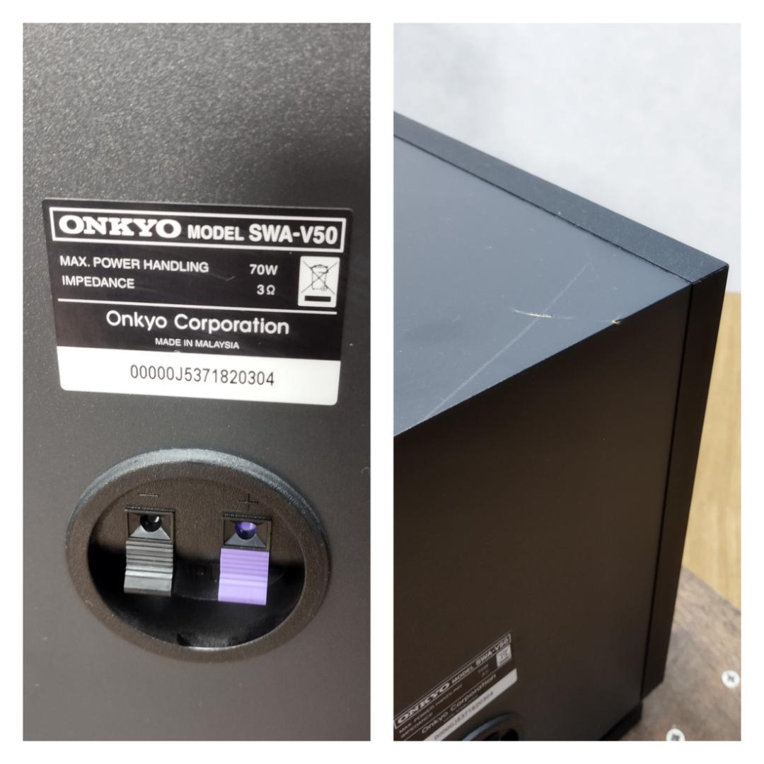 Y♦364 ONKYO ホームシアターシステム BASE-V50+D-309C