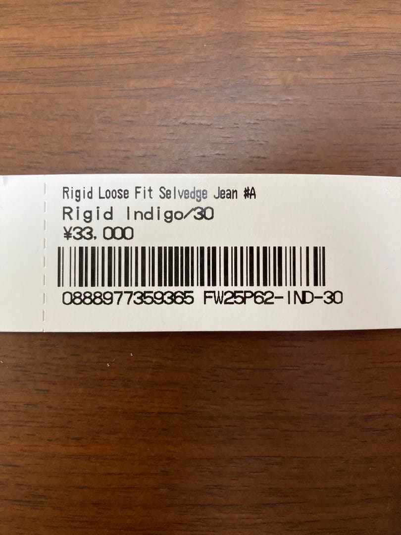 supreme rigid loose selvedge jean 30 日本製