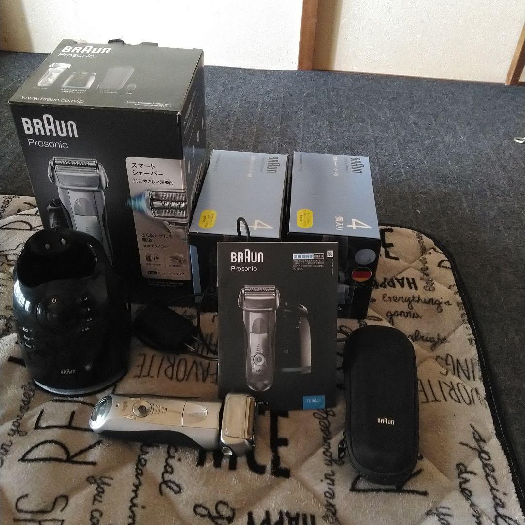 BRAUN Prosonic メンズ電気シェーバー
