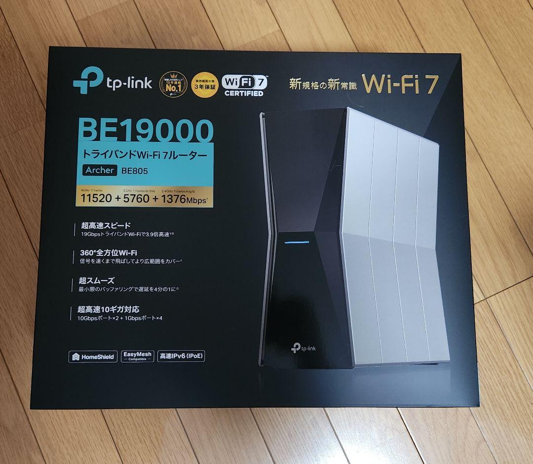 TP-Link Archer BE805 Wi-Fi 7 ルーター