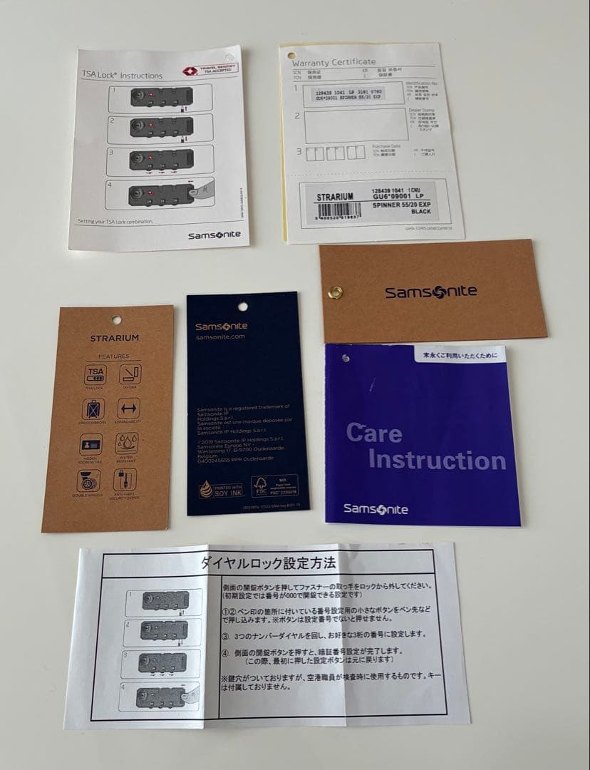 Samsonite（サムソナイト） ソフト スーツケース　37L〜43L 黒