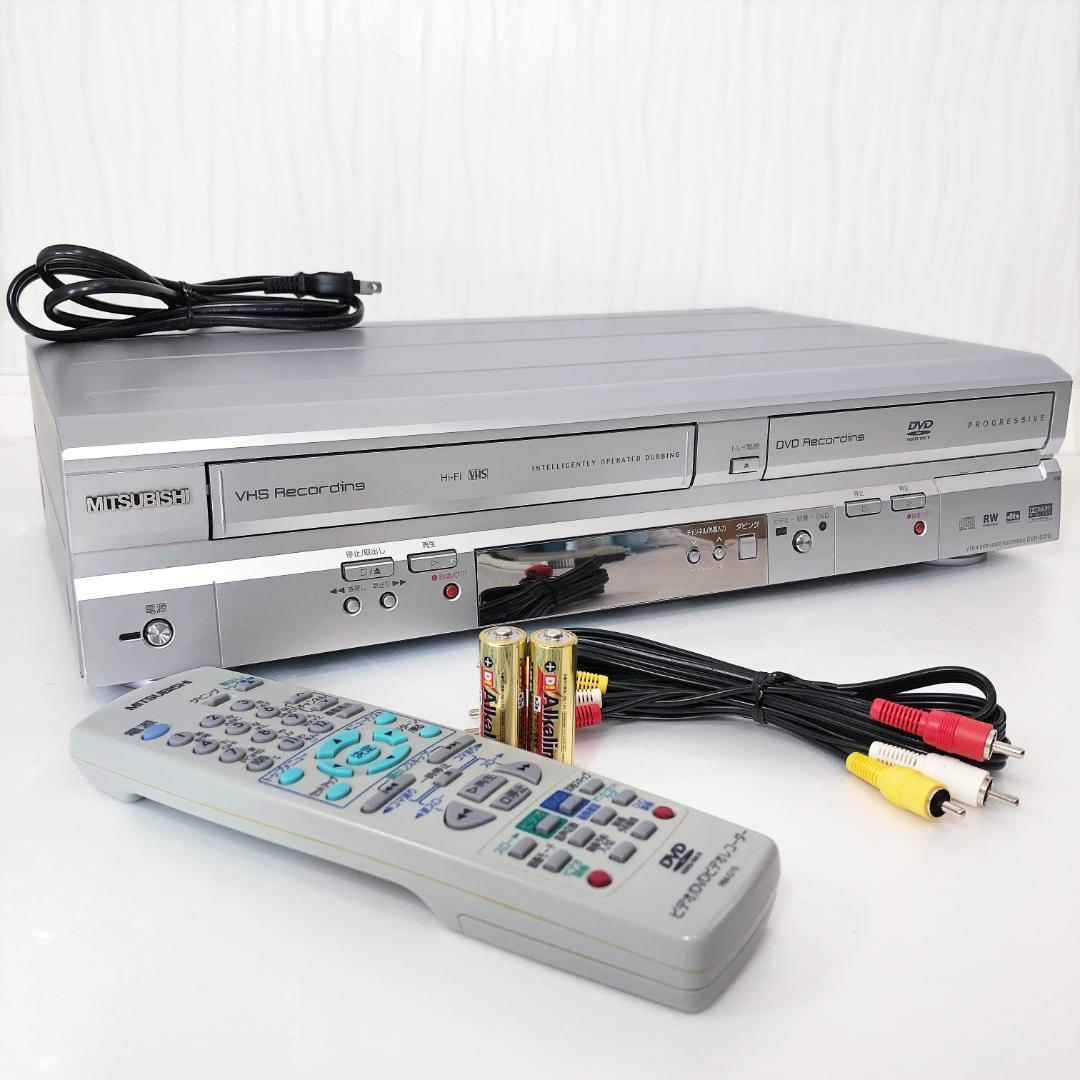 【完動品】MITSUBISHI 三菱 DVD VHS 一体型 ビデオレコーダー