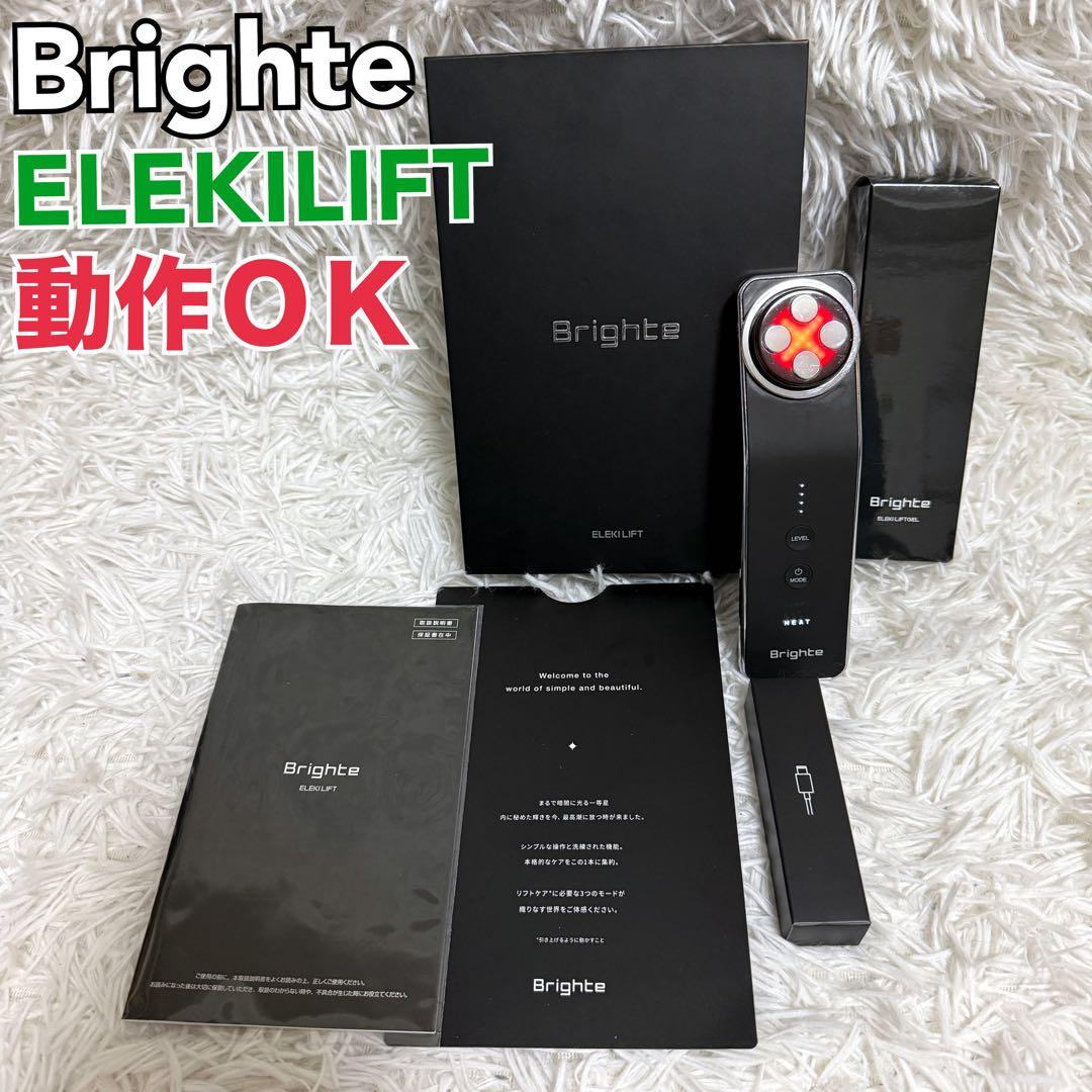 サ*ー様 【未開封ジェル付き】Brighte ブライト エレキリフト 美顔器