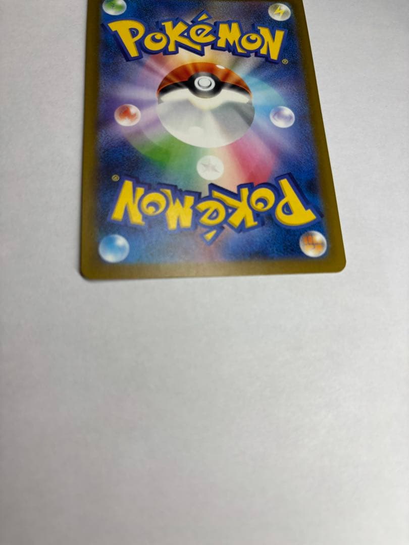 メガゲンガーEX ポケモンカード HP350