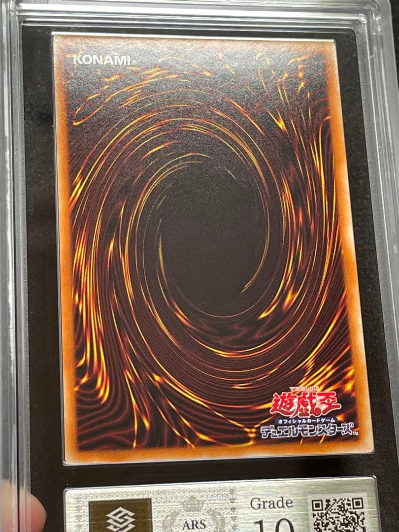 【ARS鑑定10】ブラッドローズドラゴン　プリズマ　プリシク　日版