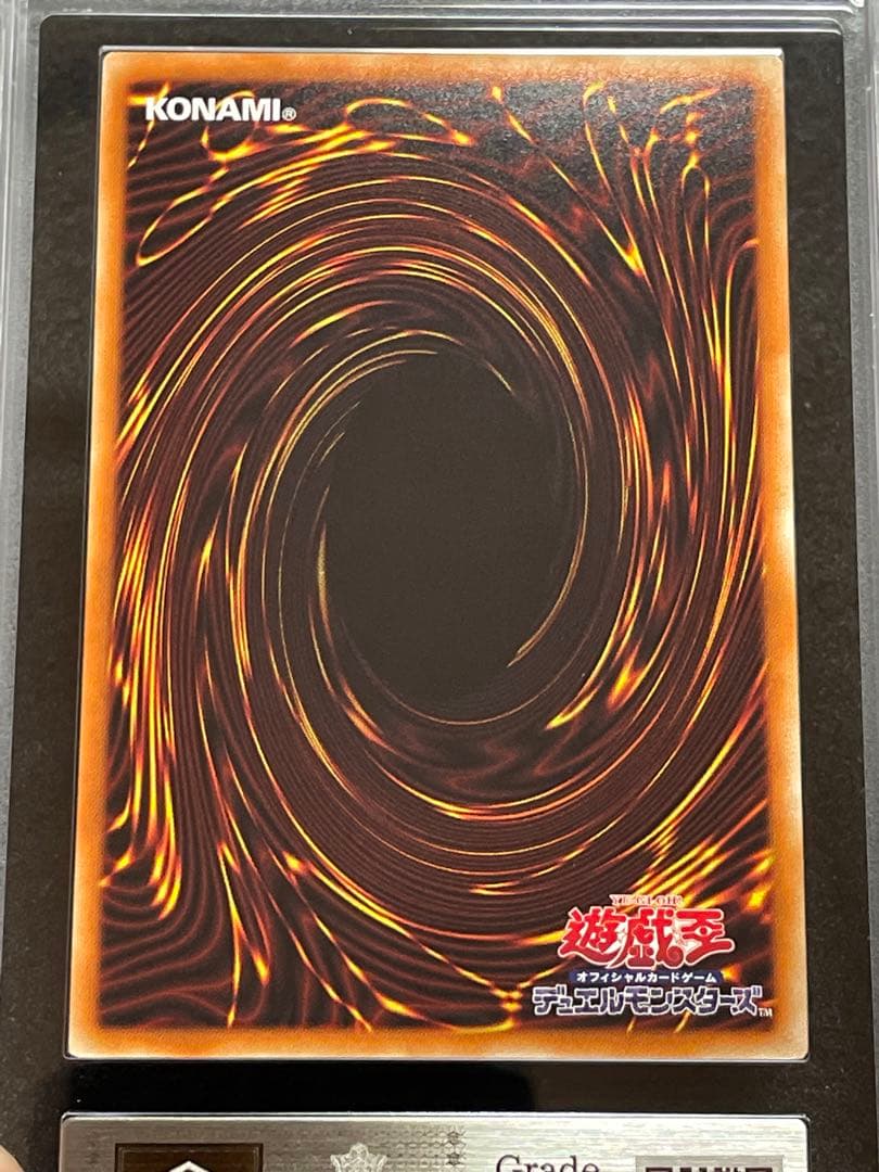 【ARS鑑定10】ブラッドローズドラゴン　プリズマ　プリシク　日版