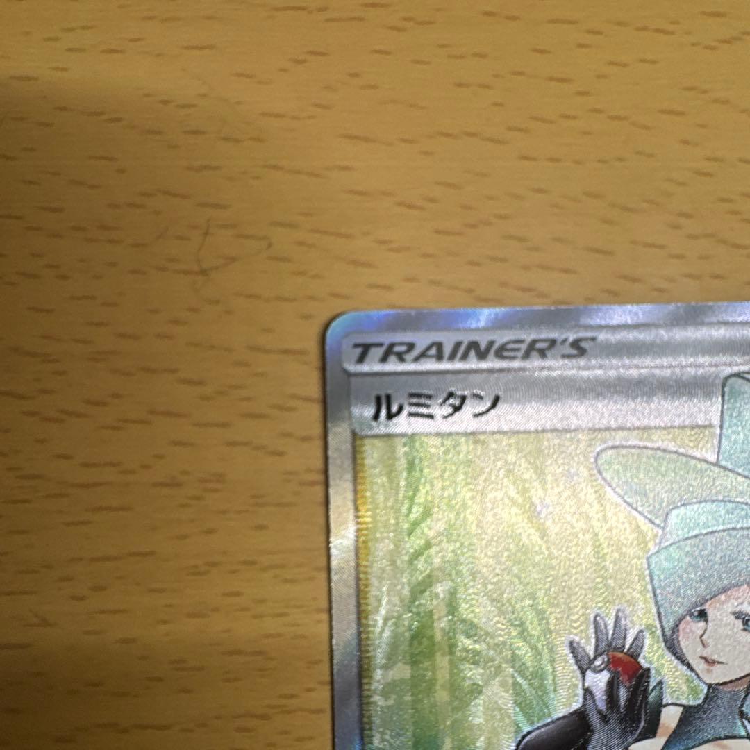 s*s様 トレーナーズカード 3枚セット