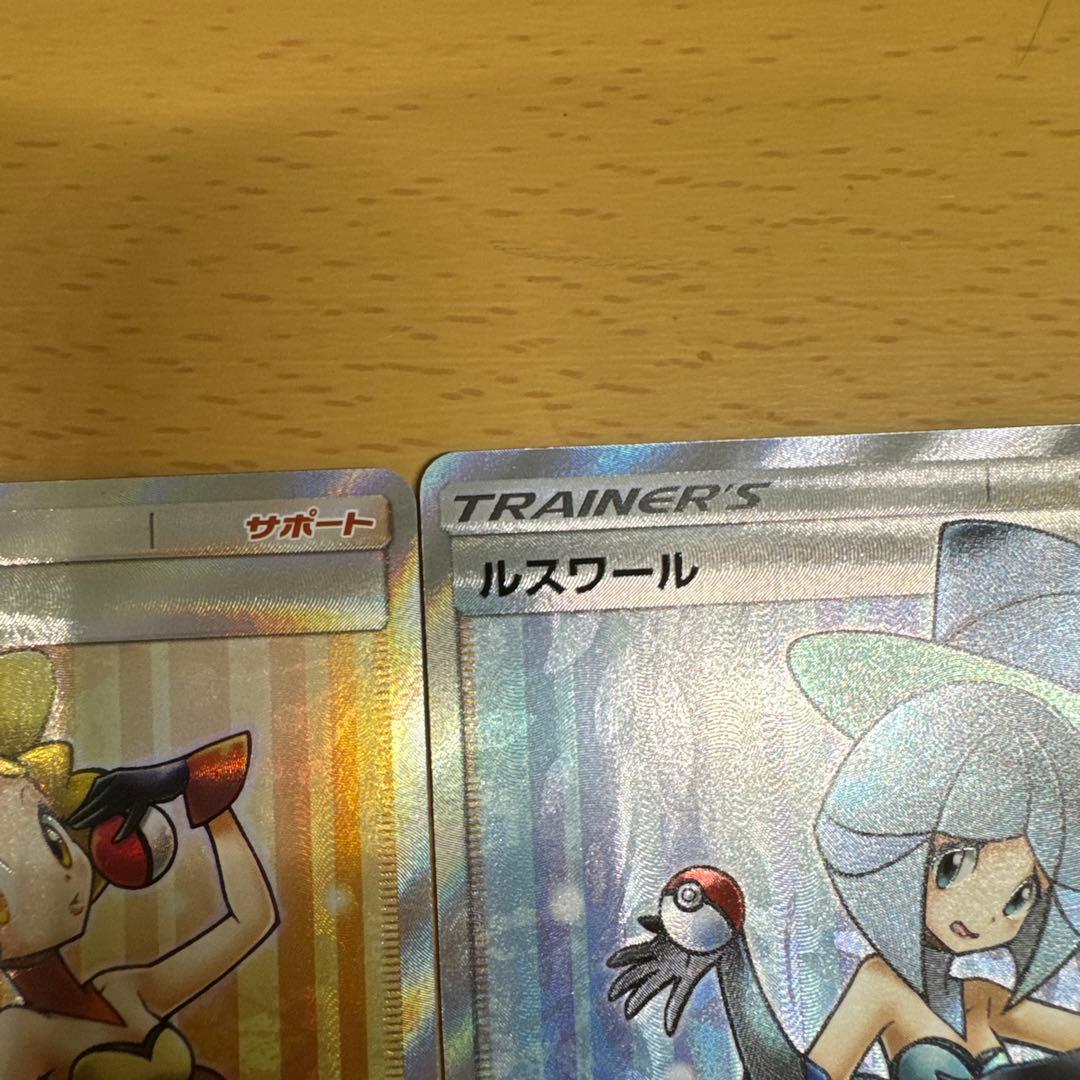 s*s様 トレーナーズカード 3枚セット