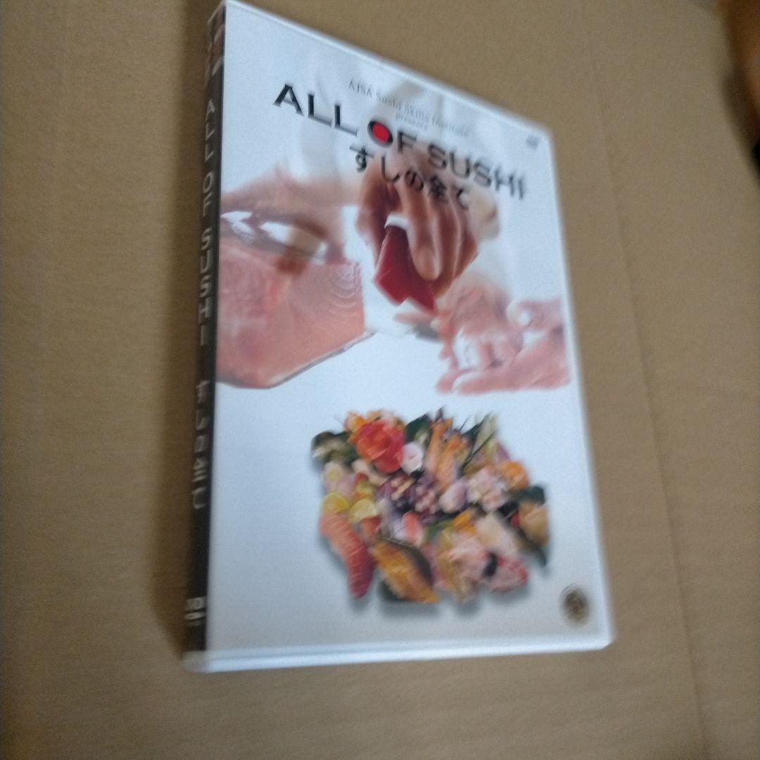 【KK】ALL OF SUSHI すしの全て DVD