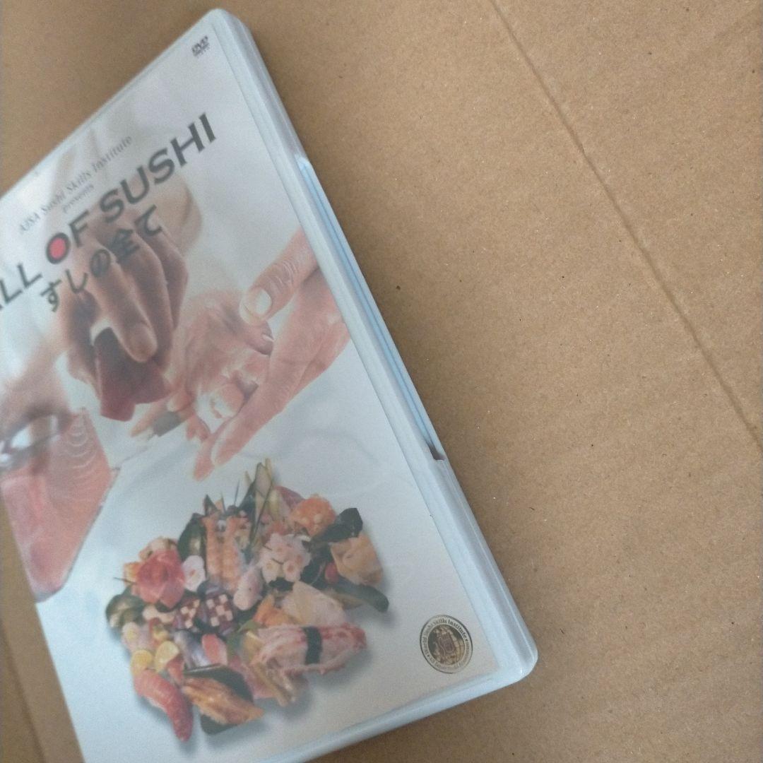 【KK】ALL OF SUSHI すしの全て DVD