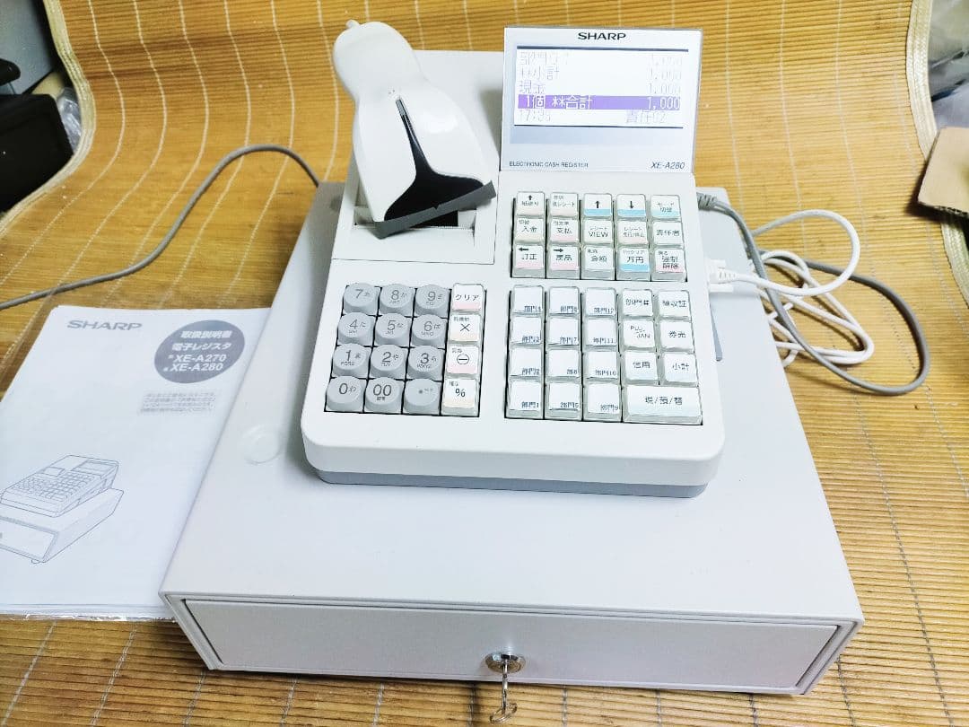 シャープレジスターXE-A280　PC連携　高額スキャナ付き　860281