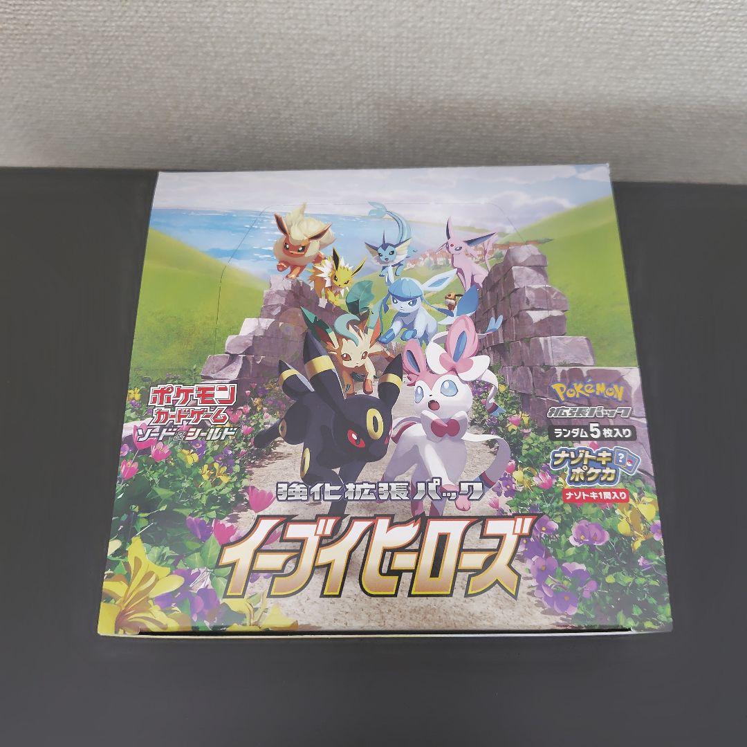 イーブイヒーローズ 1ボックス未開封 シュリンクなし