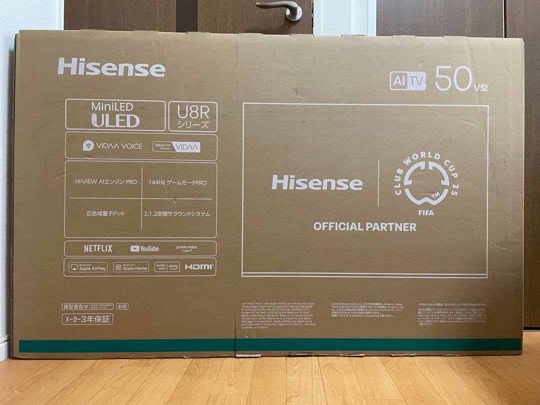 Hisense ハイセンス 50型 4K 液晶テレビ 50U8R 2025年製