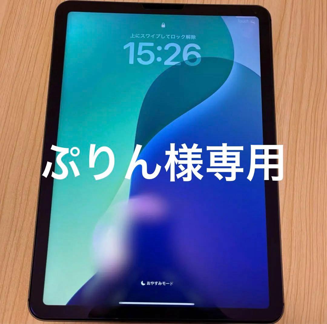 iPad Air 第4世代 256GB Wi-Fi+Cellular
