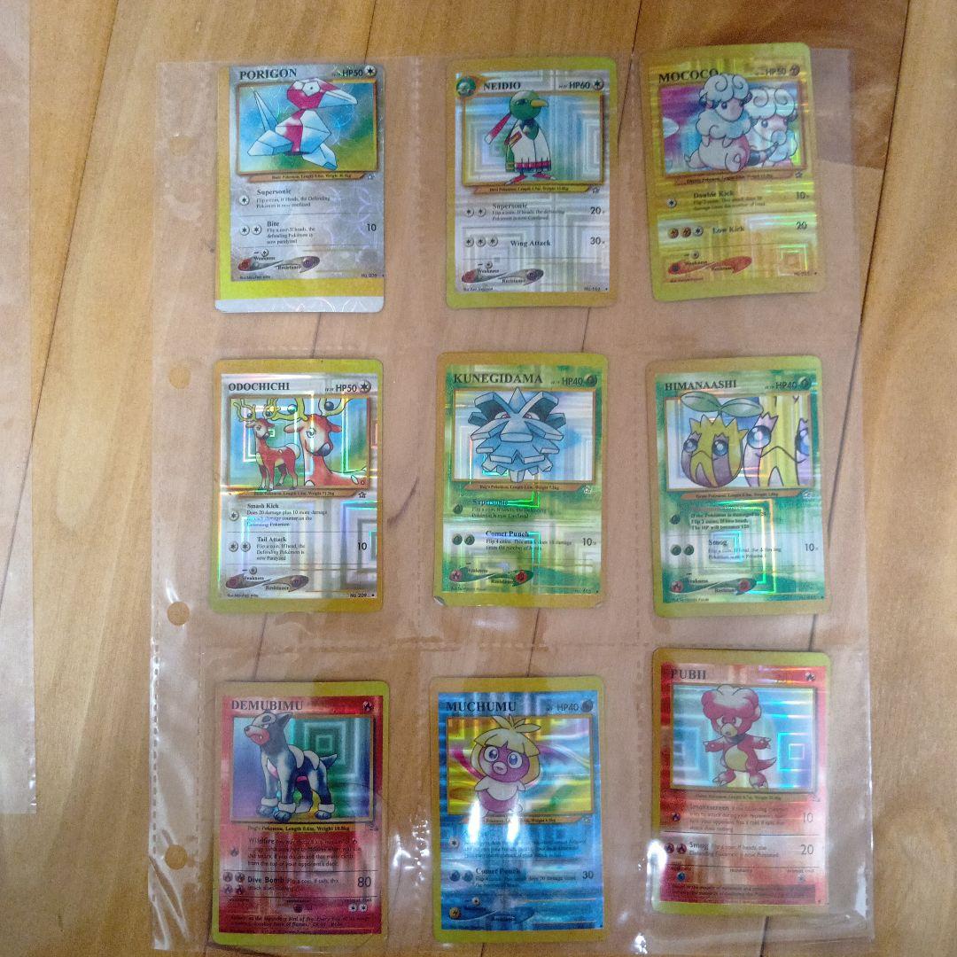 ポケモンカードシール