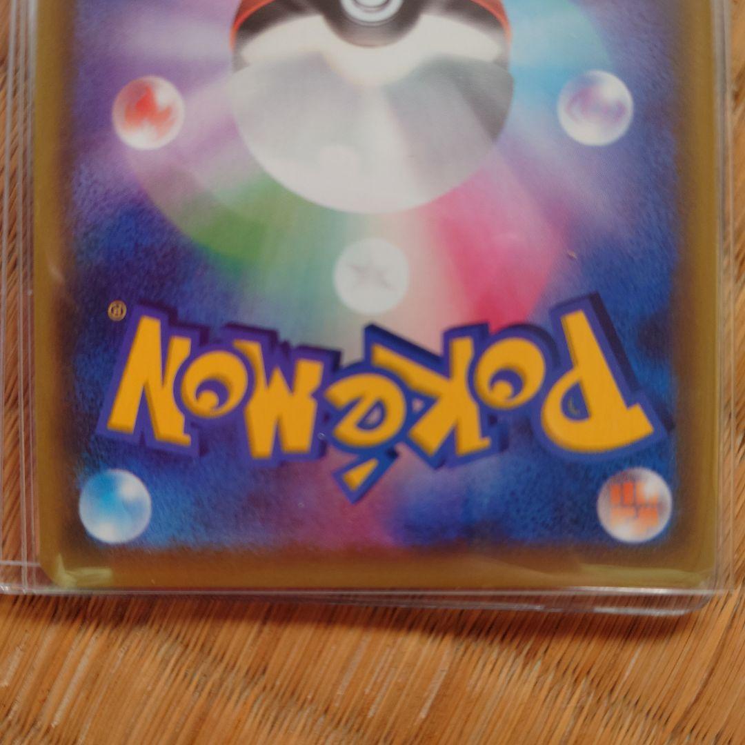 ミュウV SR S8 フュージョンアーツ 106/100