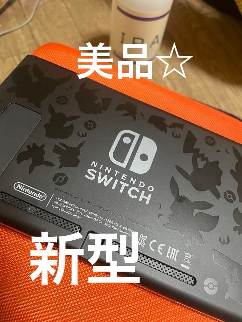 Nintendo switch 新型本体のみ