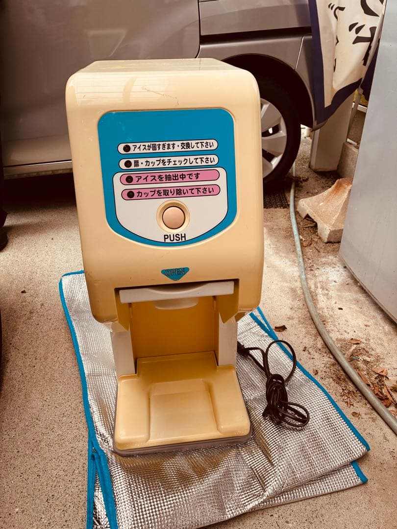 サンデンソフトクリーム抽出機