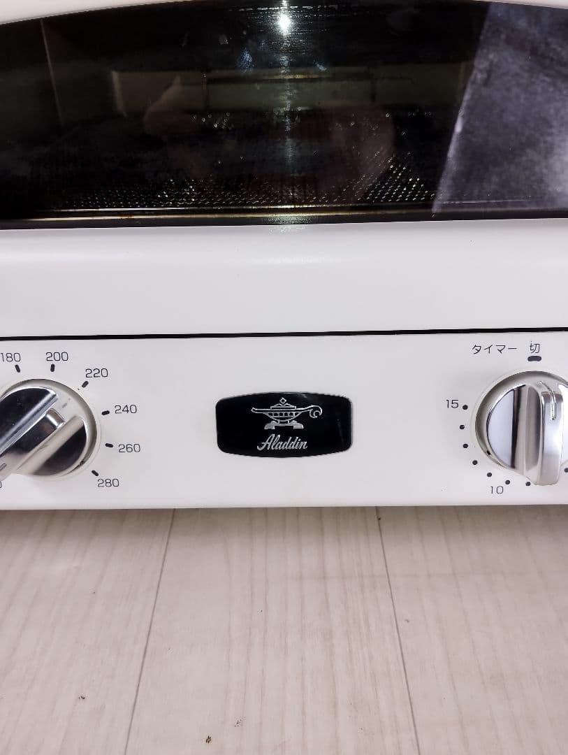 【2022年製】Aladdin グラファイトグリル&トースター AGT-G13A