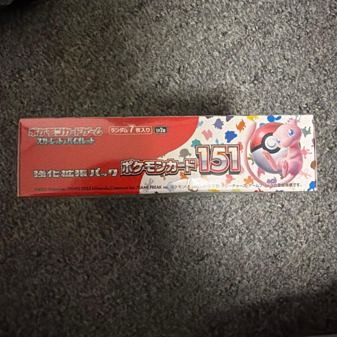 と*ん様 ポケモンカード151シュリンク付き