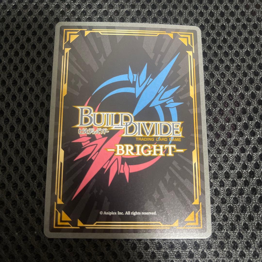 ビルディバイド　空の境界　殺人考察　両儀式　サイン　BR