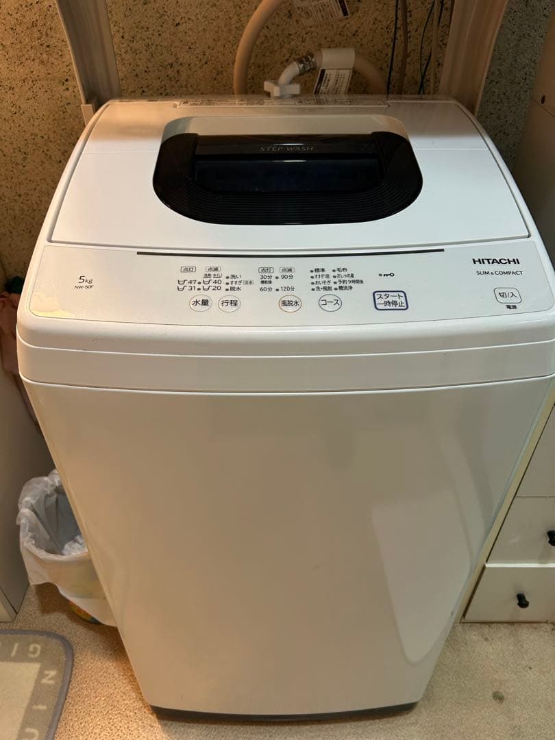 日立 洗濯機 NW-50F 5kg 2021年製 ★直接引取りの場合値引き可