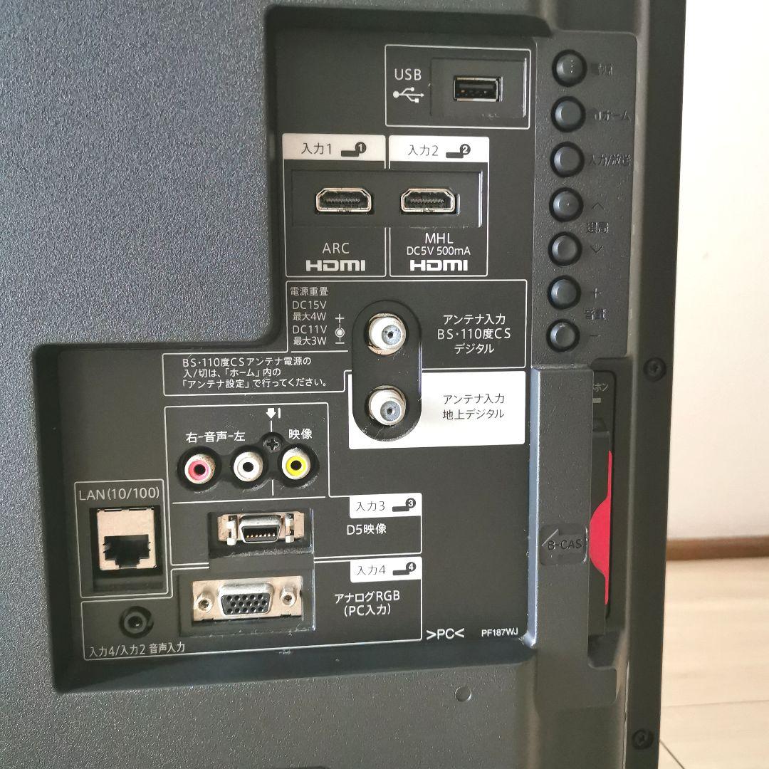 SHARP LC-40H20 液晶テレビ 本体 リモコン付き 【送料込み】