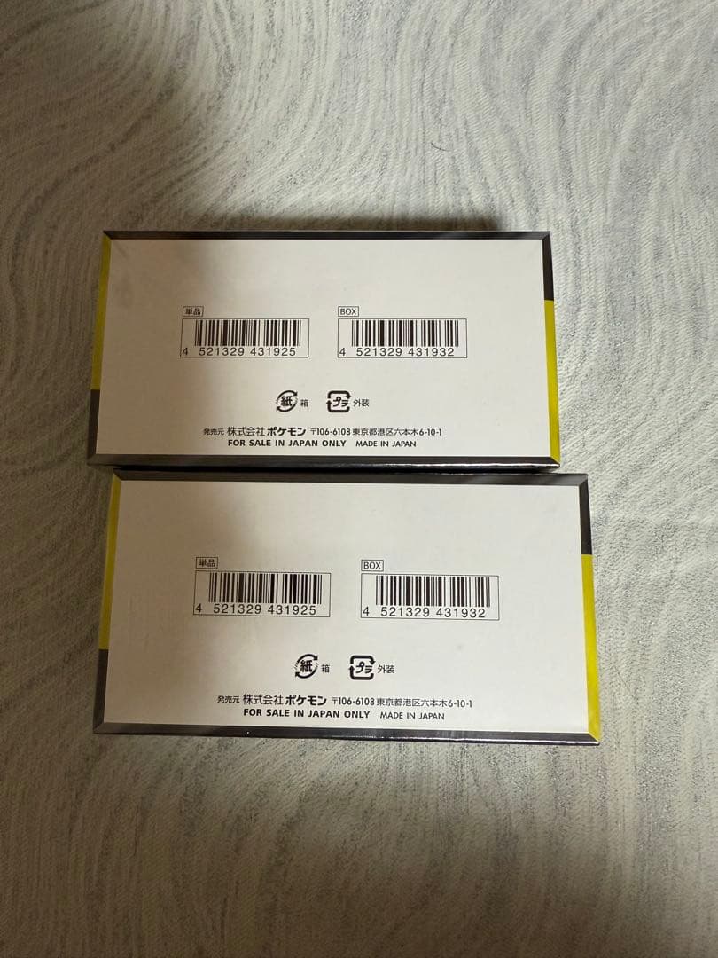 ポケモンカードゲーム メガEX 4箱