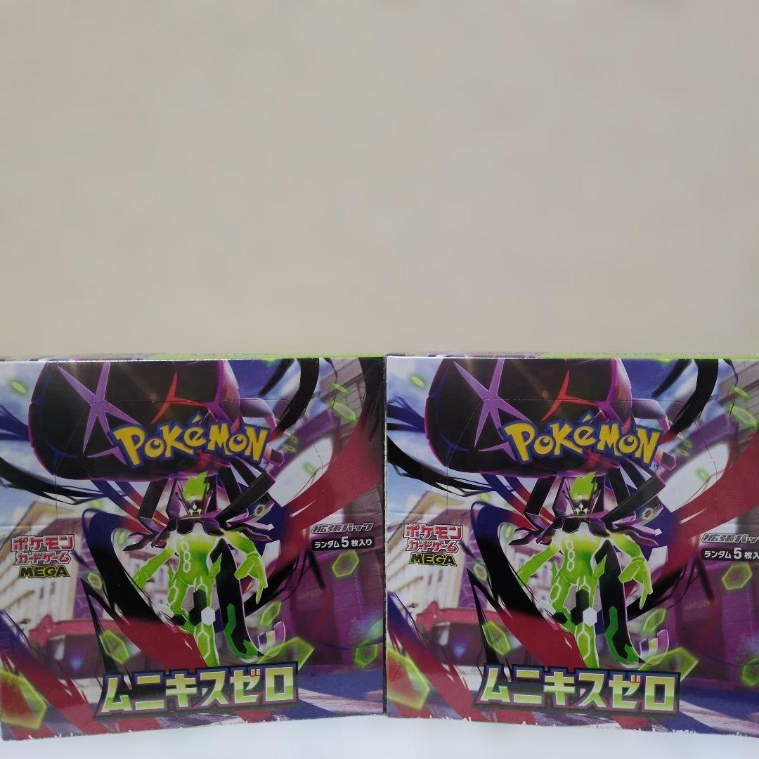 ポケモンカードゲーム ムニキスゼロ 2箱セット新品☆シュリンク付き✫