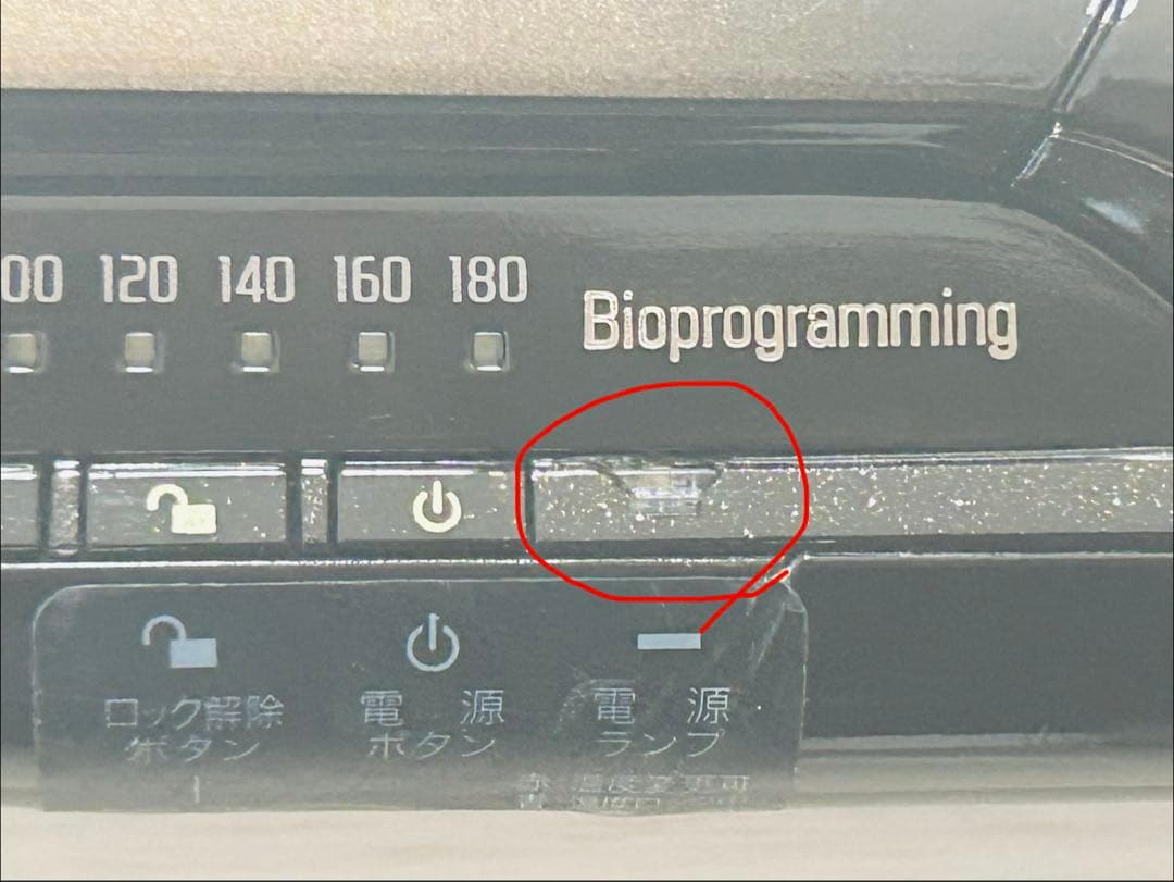 【中古品】ヘアビューロン 4D Plus [ストレート]