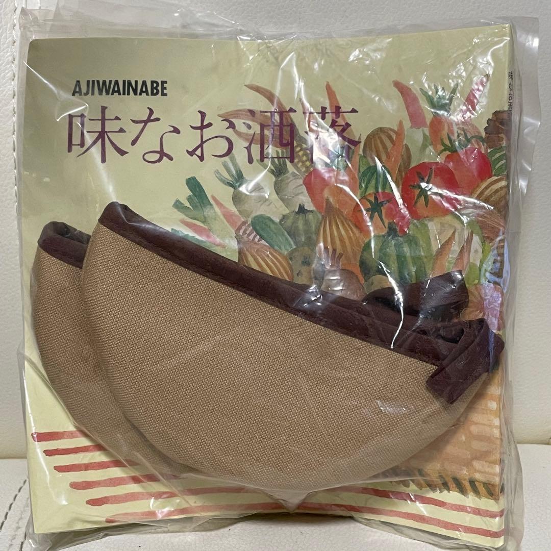 味わい鍋 深型鍋 22cm 文化軽金属鋳造無水調理 無加水鍋 万能鍋 熱伝導