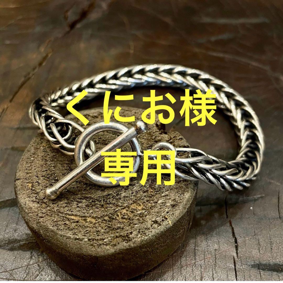 Steve arviso ダブルマネーチェーンブレスレット　8mm厚