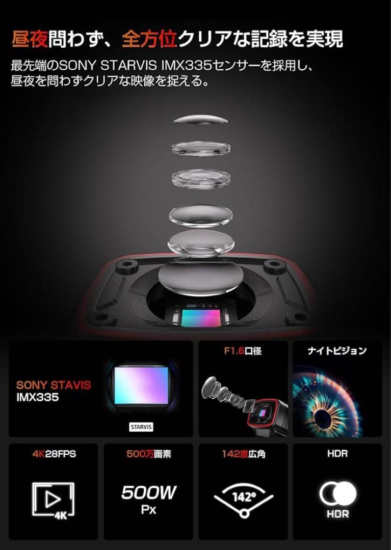 [新品]バイクドライブレコーダー 4K UHD 28fps/2K 55fps