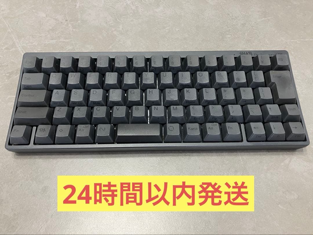 HHKB Professional BT英語配列 墨