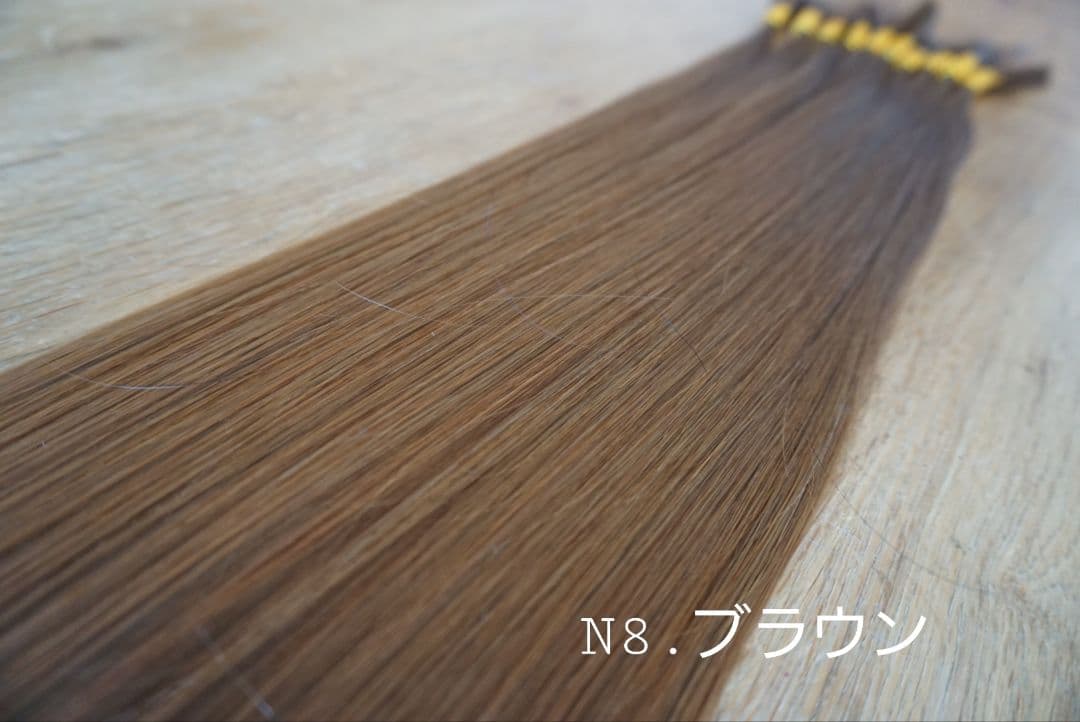 最高級人毛100%エクステ　N8.ブラウン